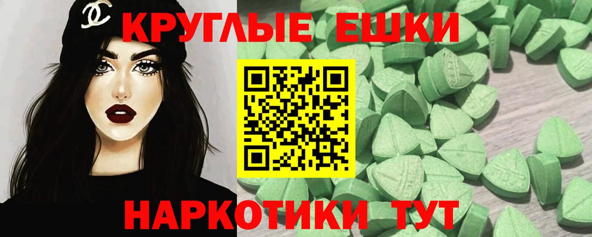 даркнет Telegram  Экстази Cube  Ecstasy  hydra маркетплейс  Вологда  Вход с VPN  Ecstasy ешки 