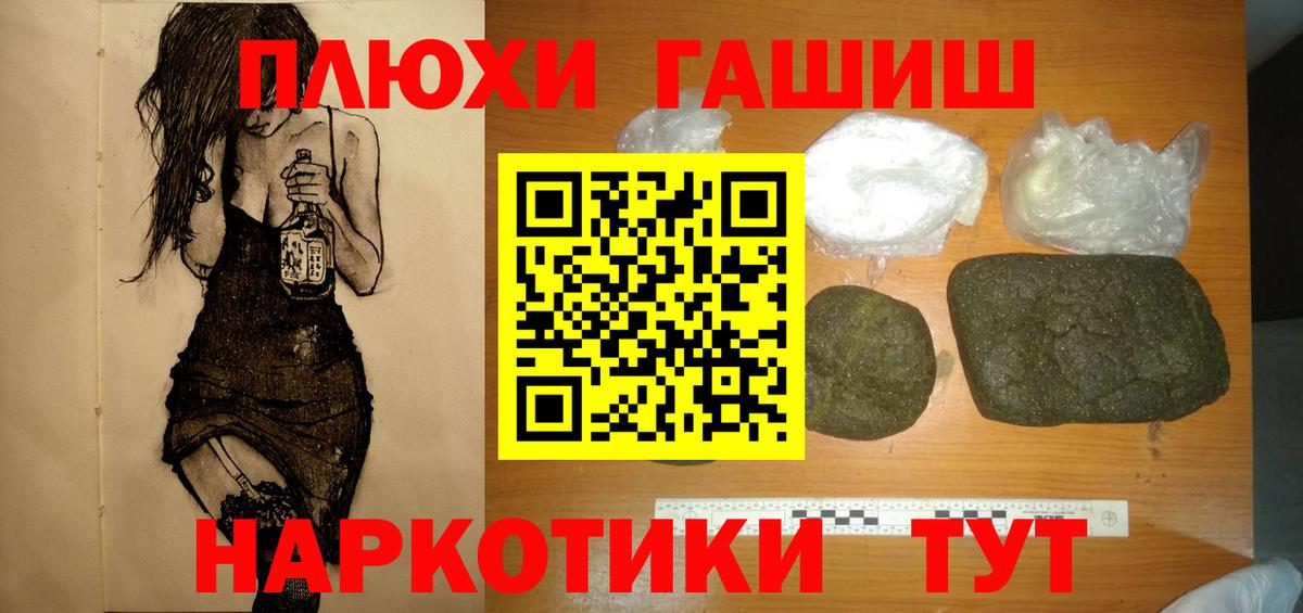 ГАШИШ ice o lator  ГАШИШ ice o lator  ГАШИШ  Вход с VPN  наркошоп  Вологда 