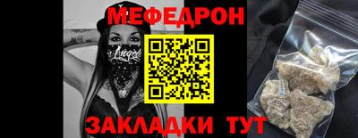 метамфетамин Гай