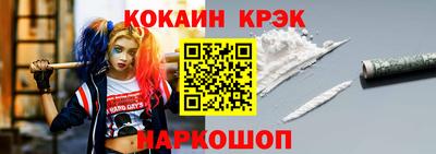 кокаин премиум Гатчина