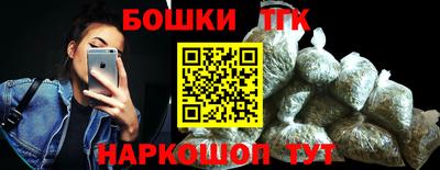 метамфетамин Гай