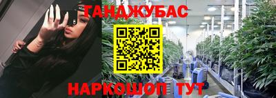метамфетамин Гай
