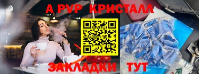 метамфетамин Гай