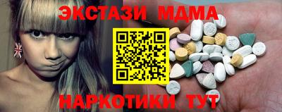 метамфетамин Гай