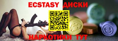 кокаин премиум Гатчина