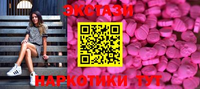 метамфетамин Гай