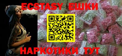 кокаин премиум Гатчина