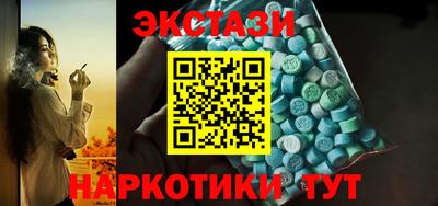 кокаин премиум Гатчина