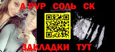 кокаин премиум Гатчина