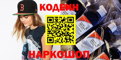 кокаин премиум Гатчина