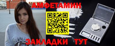 метамфетамин Гай