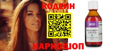кокаин премиум Гатчина