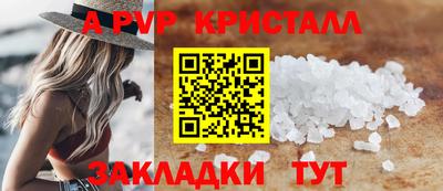 стаф Гагарин