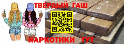 кокаин премиум Гатчина