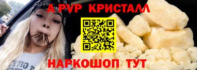 метамфетамин Гай
