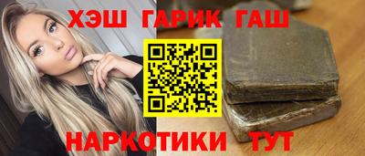 кокаин премиум Гатчина