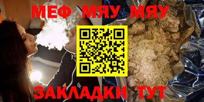 метамфетамин Гай