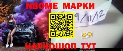метамфетамин Гай