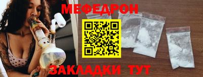 кокаин премиум Гатчина