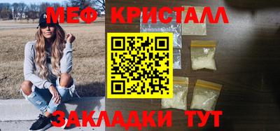 метамфетамин Гай
