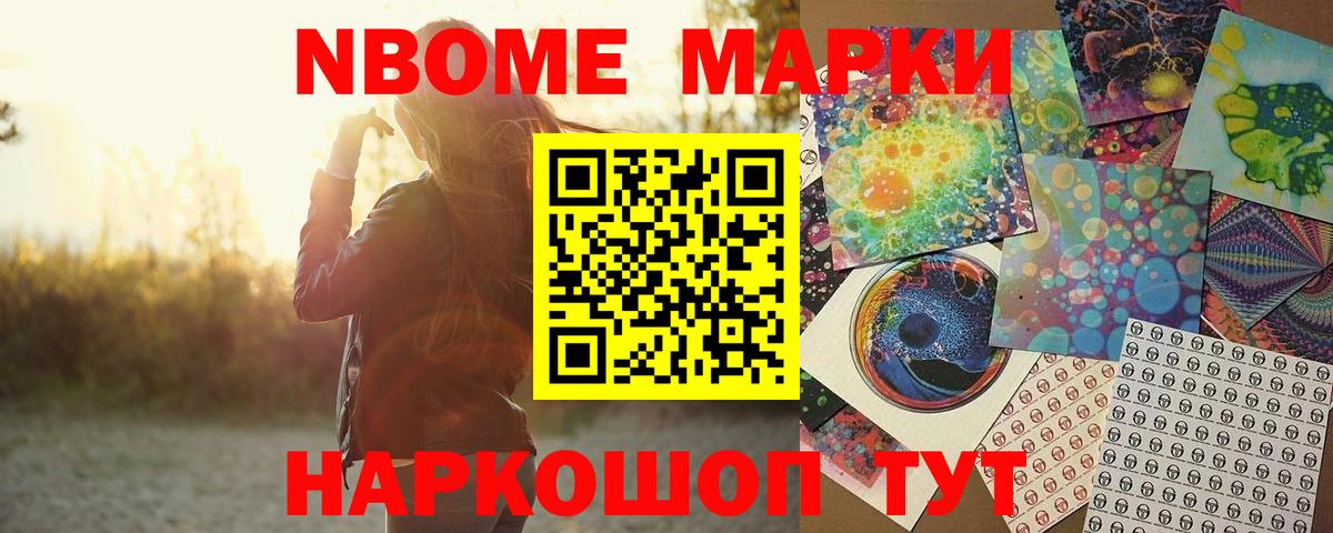 ЛСД экстази кислота Вологда