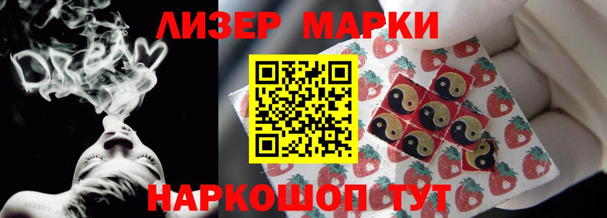 Вологда  Лсд 25 экстази ecstasy  mega ONION  Вход с VPN  Лсд 25 экстази ecstasy 