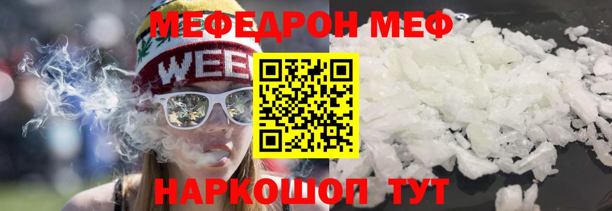 Вологда  МЕФ  МЯУ-МЯУ  МЯУ-МЯУ 4 MMC  Вход с VPN 