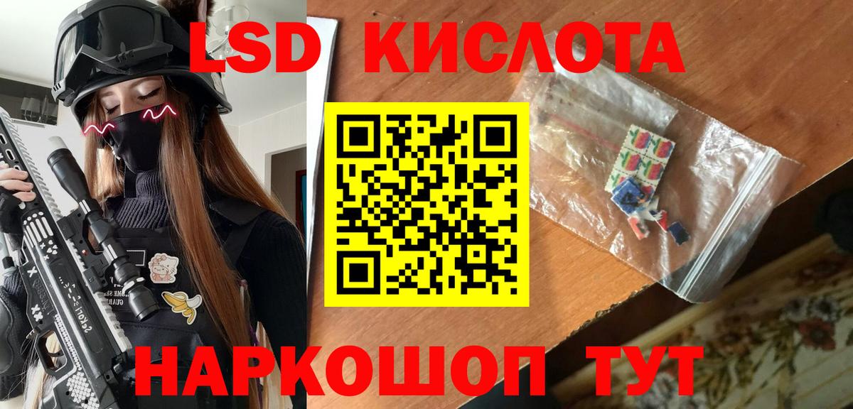 Вологда  Марки NBOMe 1,5мг  Наркотические марки  Вход с VPN 