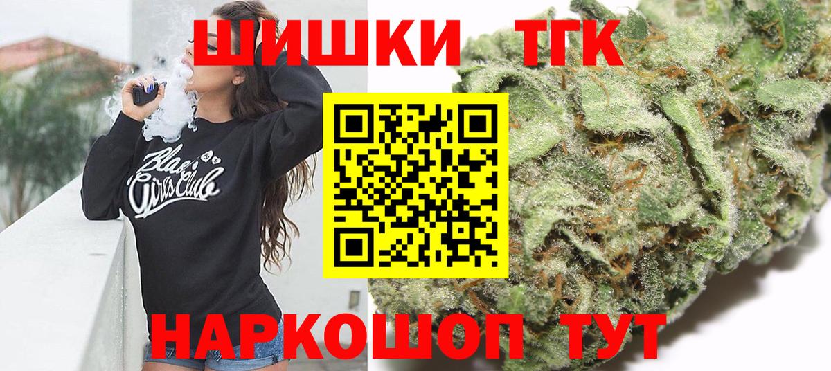 Шишки марихуана Ganja Вологда