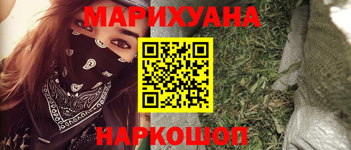 МАРИХУАНА MAZAR  Вход с VPN  Бошки Шишки AK-47  Вологда 